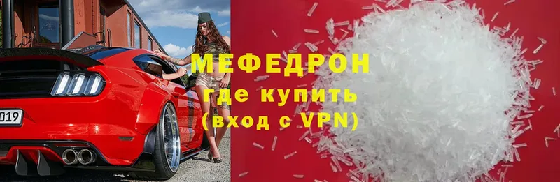 Наркошоп Александровск hydra   APVP  Кетамин  Конопля  Мефедрон  Галлюциногенные грибы  ГАШ 